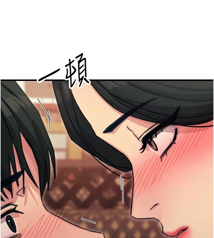 恶次人生 - 第7話-喜歡變態的學姐 - page 137