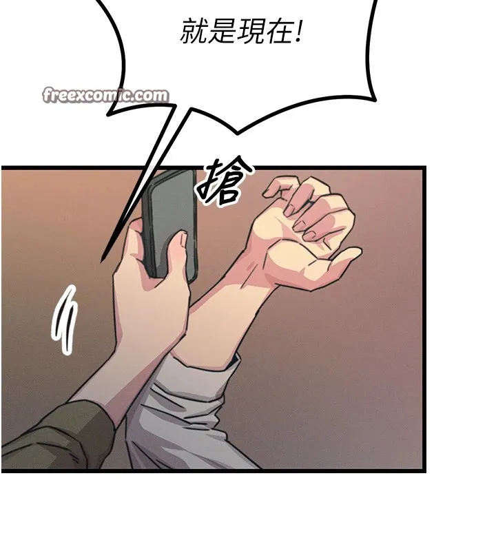 恶次人生 - 第7話-喜歡變態的學姐 - page 150
