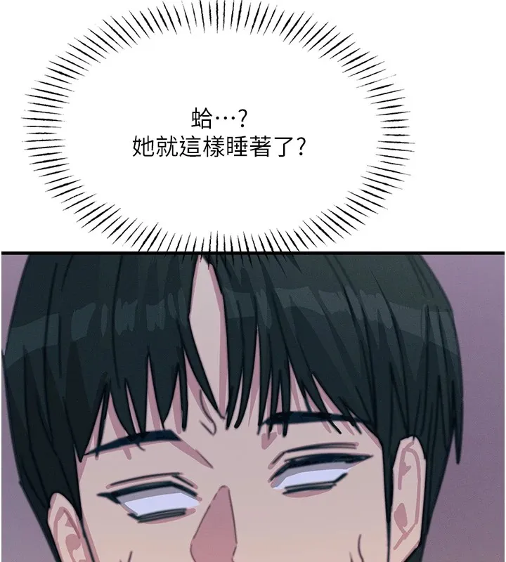 恶次人生 - 第7話-喜歡變態的學姐 - page 169