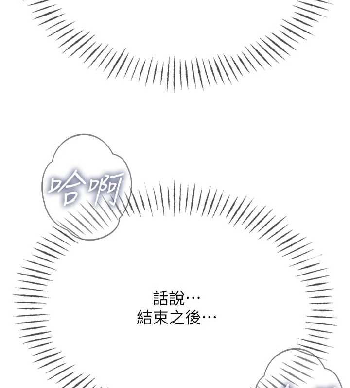 恶次人生 - 第59話-被他的巨棒征服 - page 3