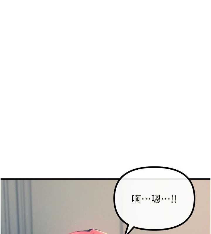 恶次人生 - 第59話-被他的巨棒征服 - page 11