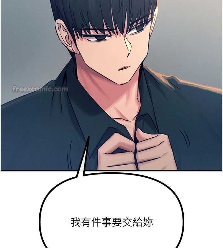 恶次人生 - 第59話-被他的巨棒征服 - page 15