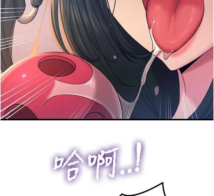 恶次人生 - 第59話-被他的巨棒征服 - page 29