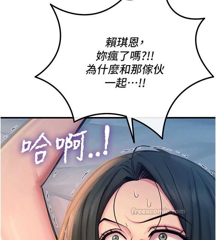 恶次人生 - 第59話-被他的巨棒征服 - page 30