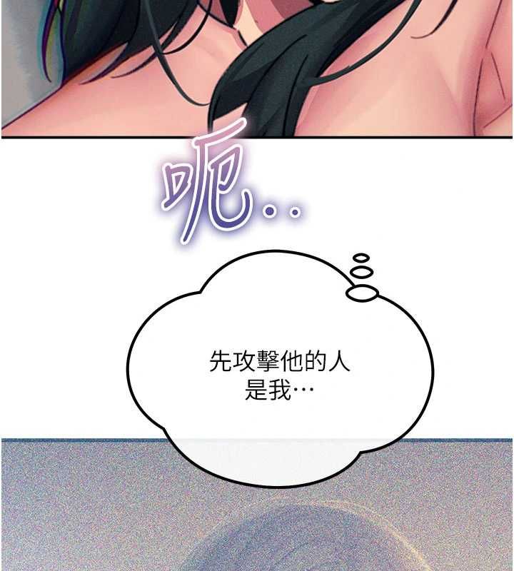 恶次人生 - 第59話-被他的巨棒征服 - page 54