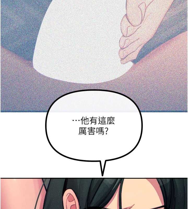 恶次人生 - 第59話-被他的巨棒征服 - page 58