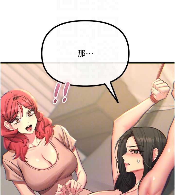 恶次人生 - 第59話-被他的巨棒征服 - page 63