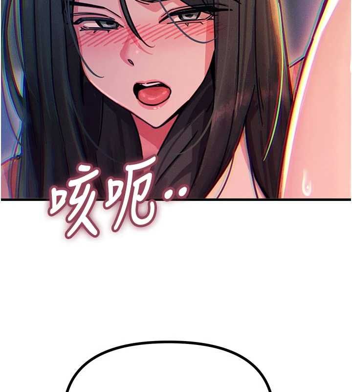 恶次人生 - 第59話-被他的巨棒征服 - page 74