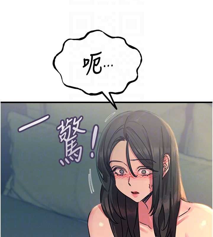 恶次人生 - 第59話-被他的巨棒征服 - page 91