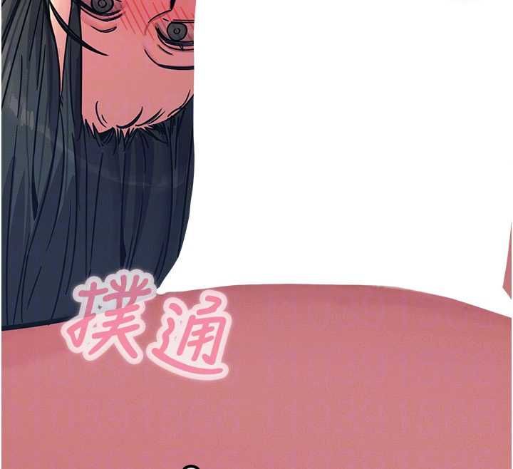 恶次人生 - 第59話-被他的巨棒征服 - page 101