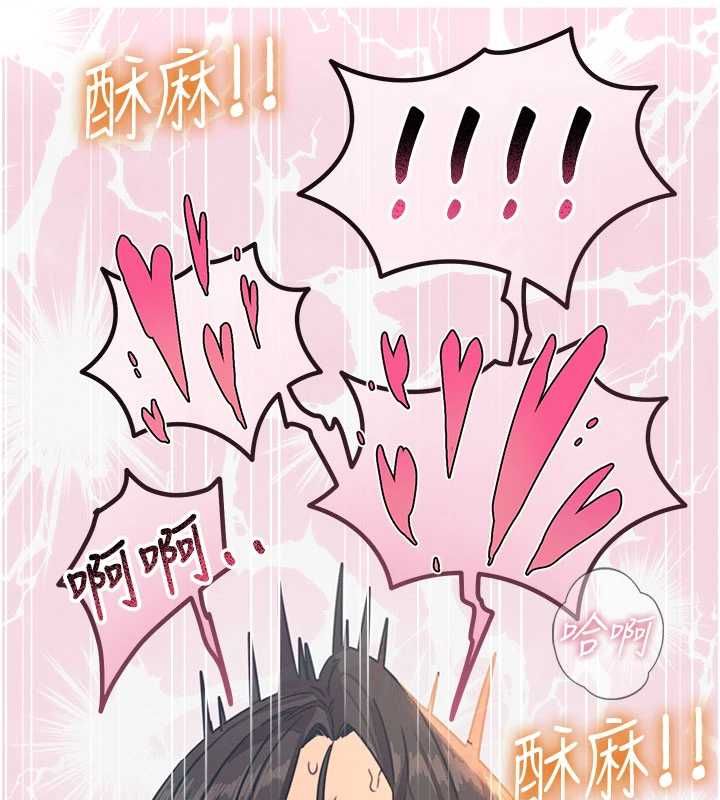 恶次人生 - 第59話-被他的巨棒征服 - page 108