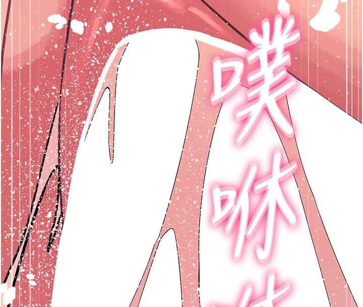恶次人生 - 第59話-被他的巨棒征服 - page 115