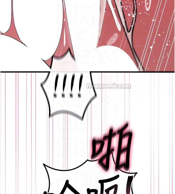 恶次人生 - 第59話-被他的巨棒征服 - page 120