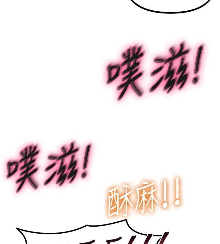 恶次人生 - 第59話-被他的巨棒征服 - page 129