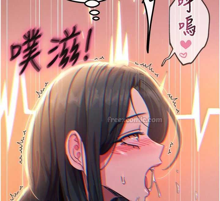 恶次人生 - 第59話-被他的巨棒征服 - page 135