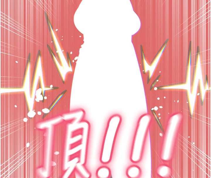 恶次人生 - 第59話-被他的巨棒征服 - page 139