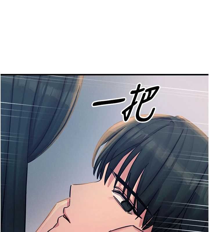 恶次人生 - 第59話-被他的巨棒征服 - page 141