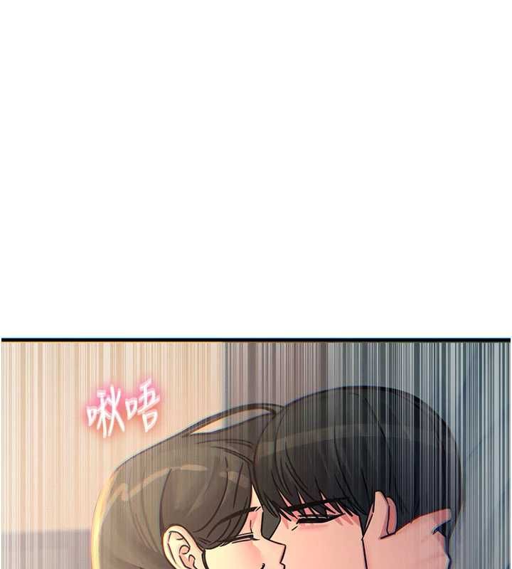 恶次人生 - 第59話-被他的巨棒征服 - page 144