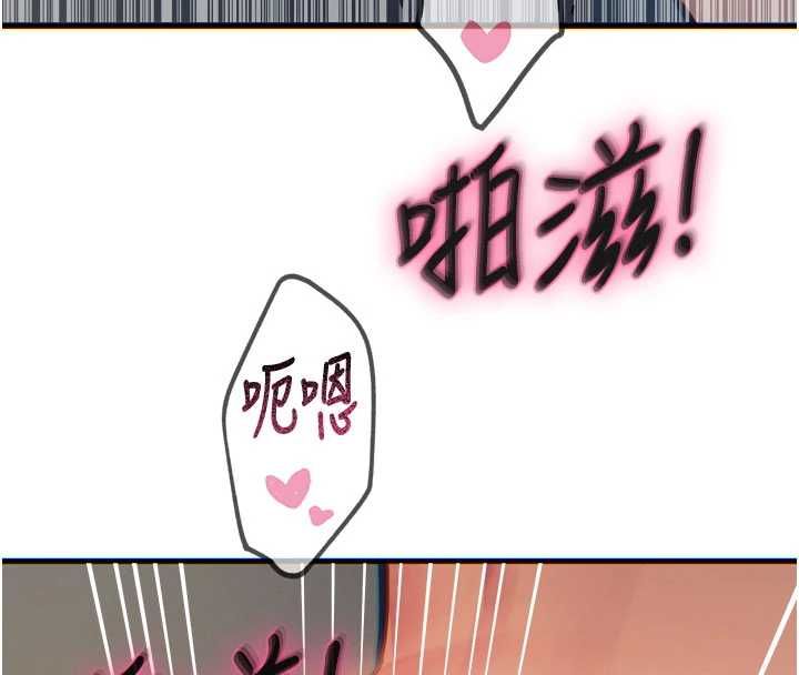 恶次人生 - 第59話-被他的巨棒征服 - page 147