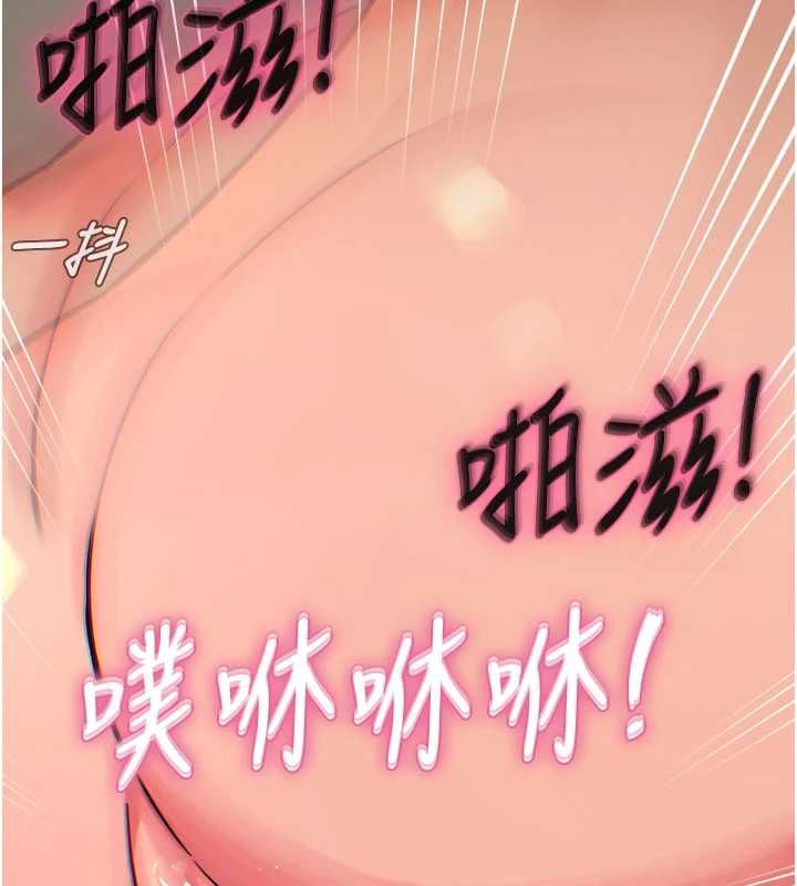 恶次人生 - 第59話-被他的巨棒征服 - page 148