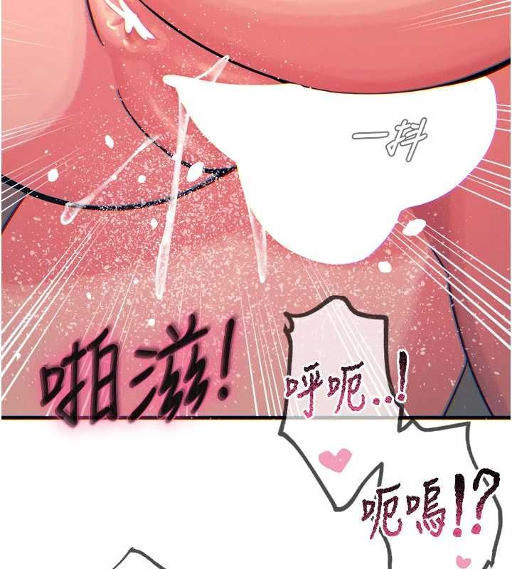 恶次人生 - 第59話-被他的巨棒征服 - page 149
