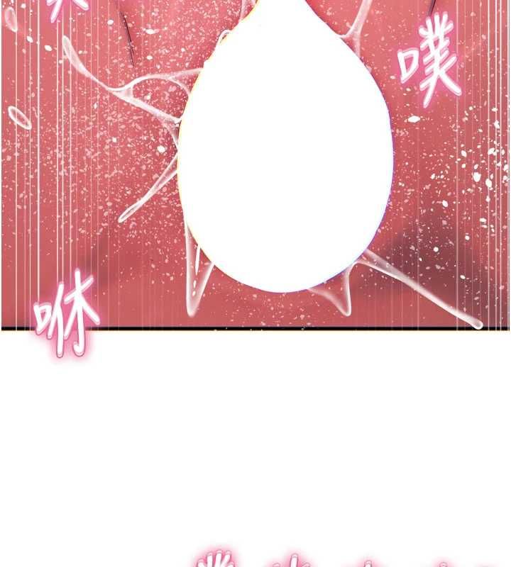 恶次人生 - 第59話-被他的巨棒征服 - page 153