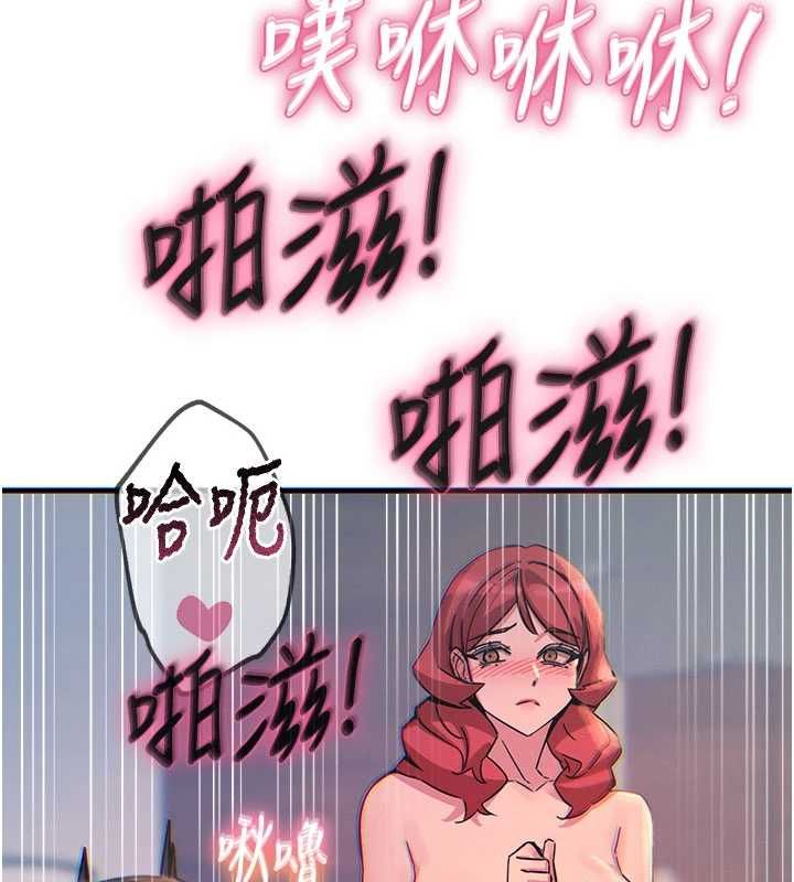 恶次人生 - 第59話-被他的巨棒征服 - page 154