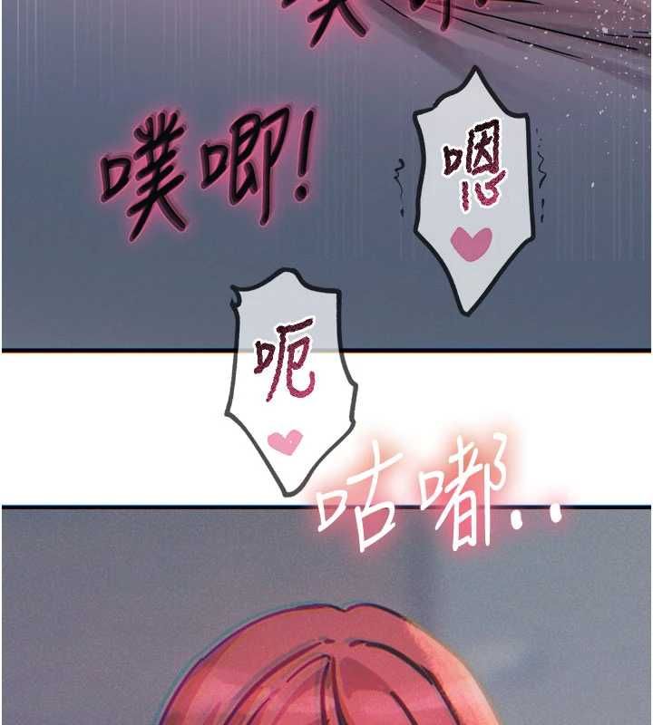 恶次人生 - 第59話-被他的巨棒征服 - page 156
