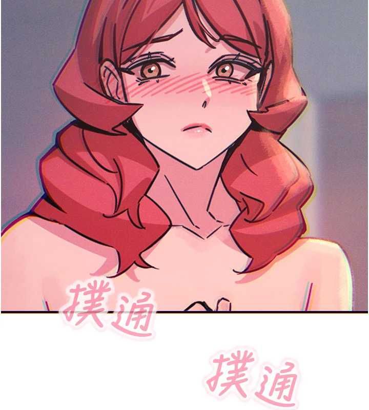 恶次人生 - 第59話-被他的巨棒征服 - page 157
