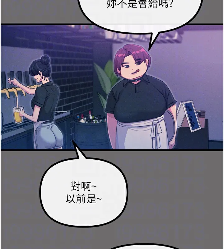 恶次人生 - 第15話-學姐喜歡硬著來 - page 22