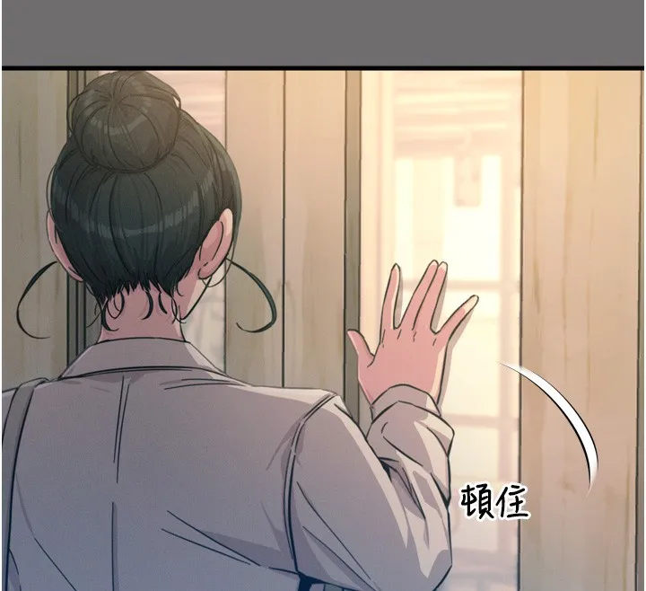 恶次人生 - 第15話-學姐喜歡硬著來 - page 43