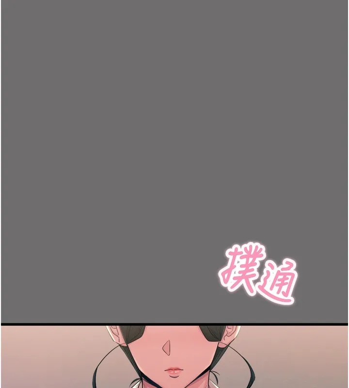 恶次人生 - 第15話-學姐喜歡硬著來 - page 47