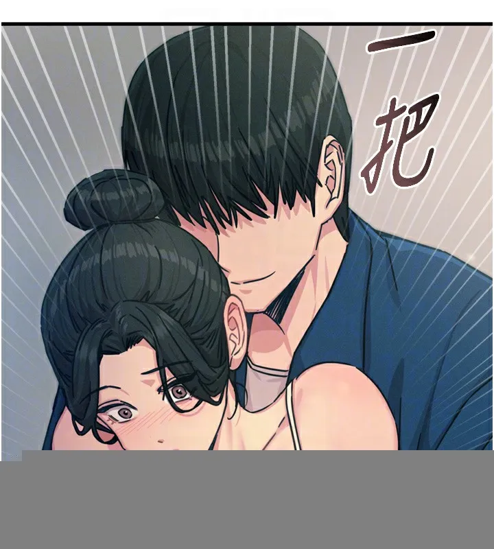 恶次人生 - 第15話-學姐喜歡硬著來 - page 81