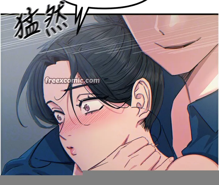 恶次人生 - 第15話-學姐喜歡硬著來 - page 90