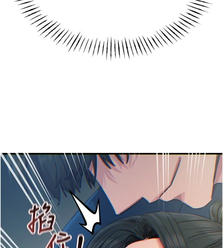 恶次人生 - 第15話-學姐喜歡硬著來 - page 92