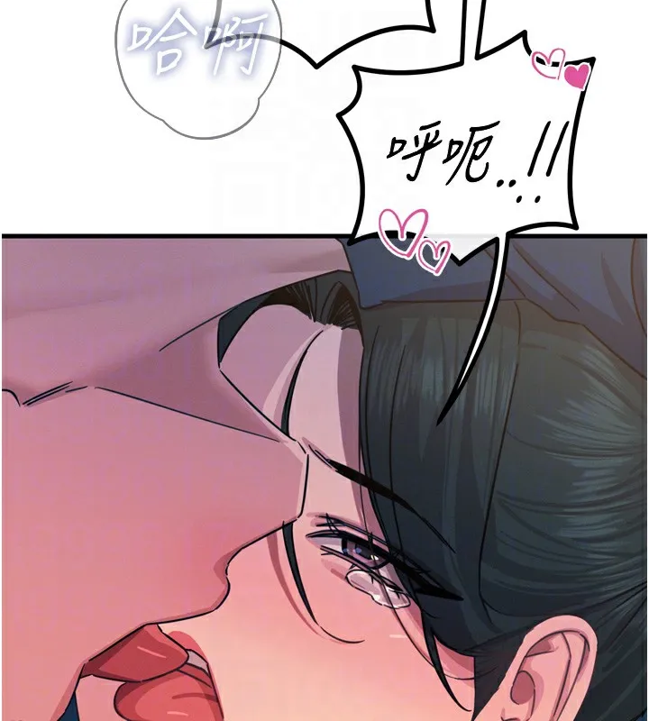 恶次人生 - 第15話-學姐喜歡硬著來 - page 102