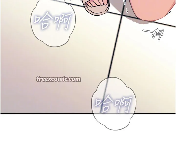 恶次人生 - 第15話-學姐喜歡硬著來 - page 105