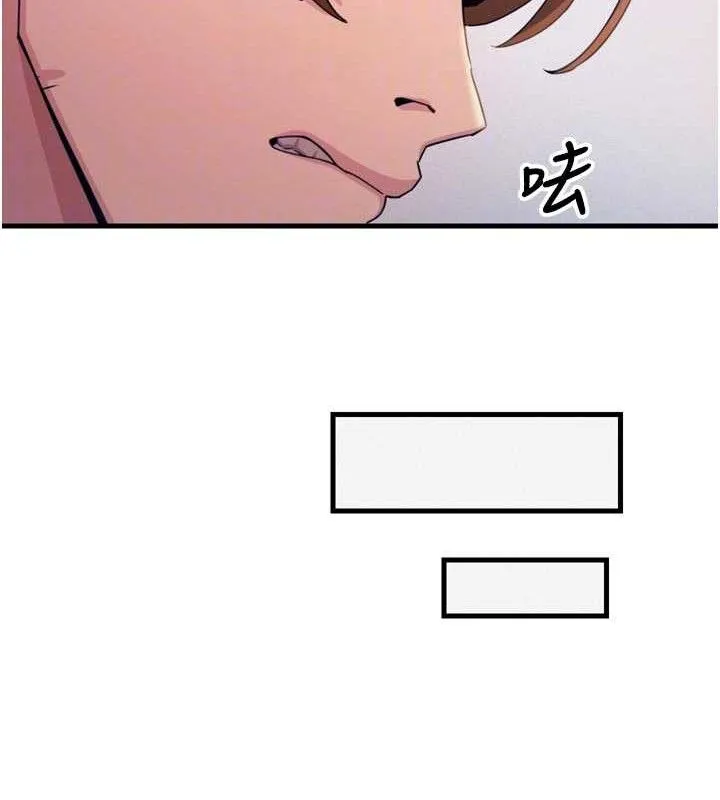 恶次人生 - 第38話-他玷汙了琪恩的純潔!! - page 34