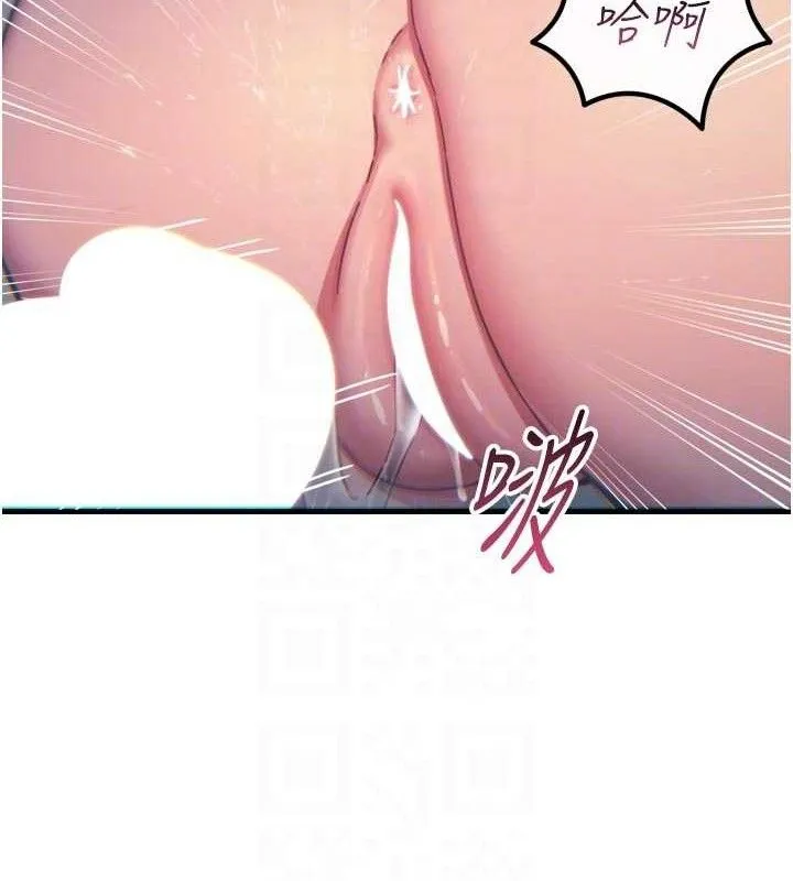 恶次人生 - 第38話-他玷汙了琪恩的純潔!! - page 83