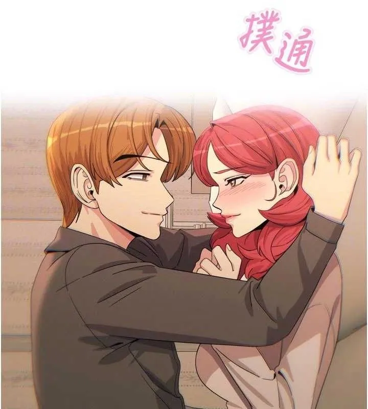 恶次人生 - 第38話-他玷汙了琪恩的純潔!! - page 100