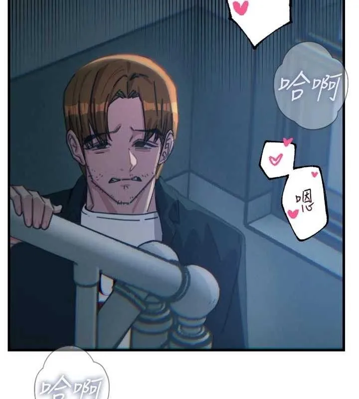 恶次人生 - 第38話-他玷汙了琪恩的純潔!! - page 108