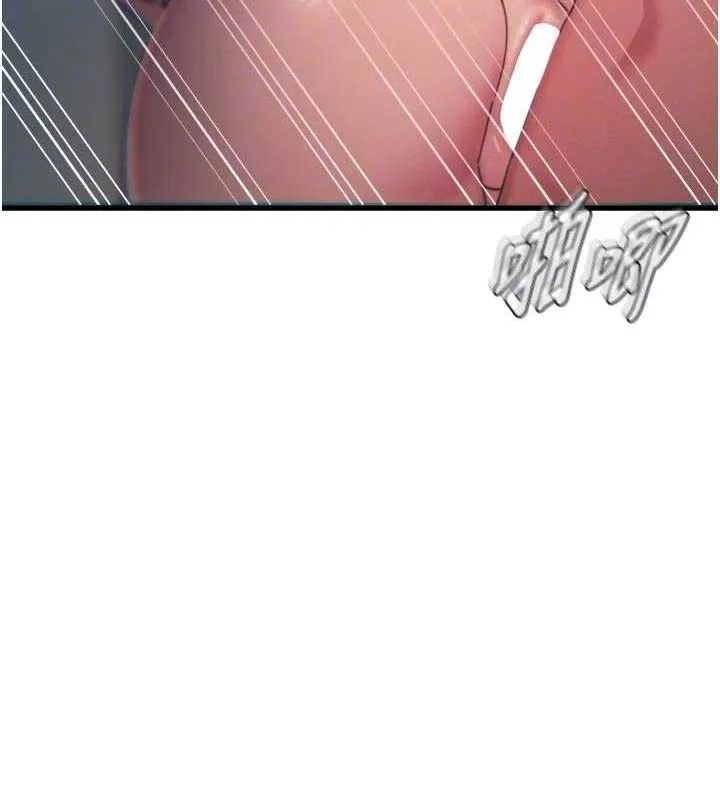 恶次人生 - 第38話-他玷汙了琪恩的純潔!! - page 122