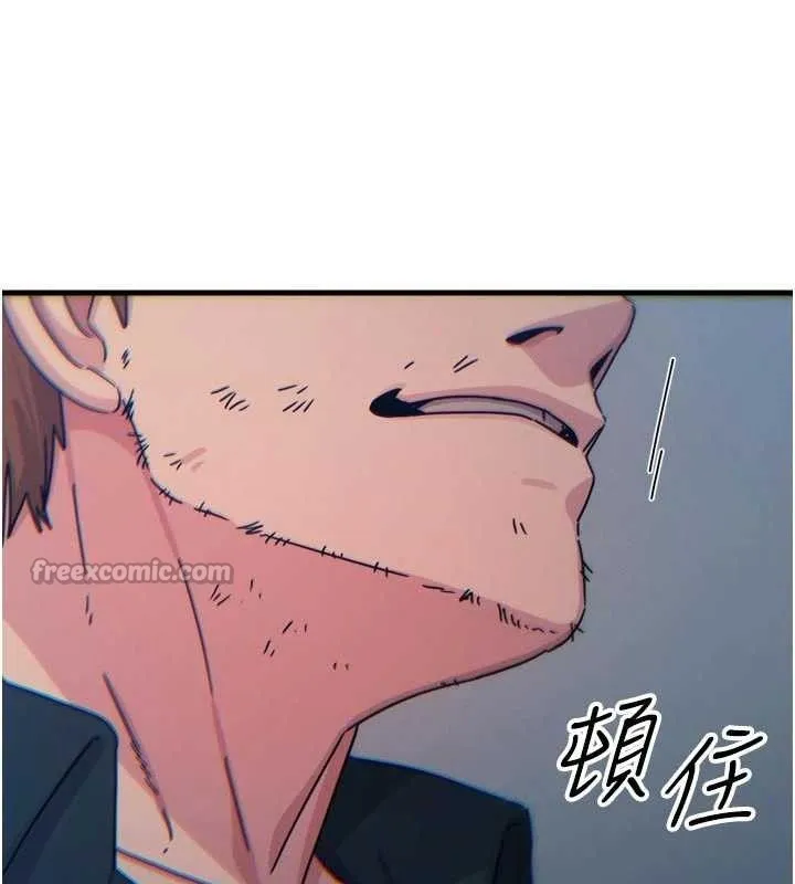 恶次人生 - 第38話-他玷汙了琪恩的純潔!! - page 126