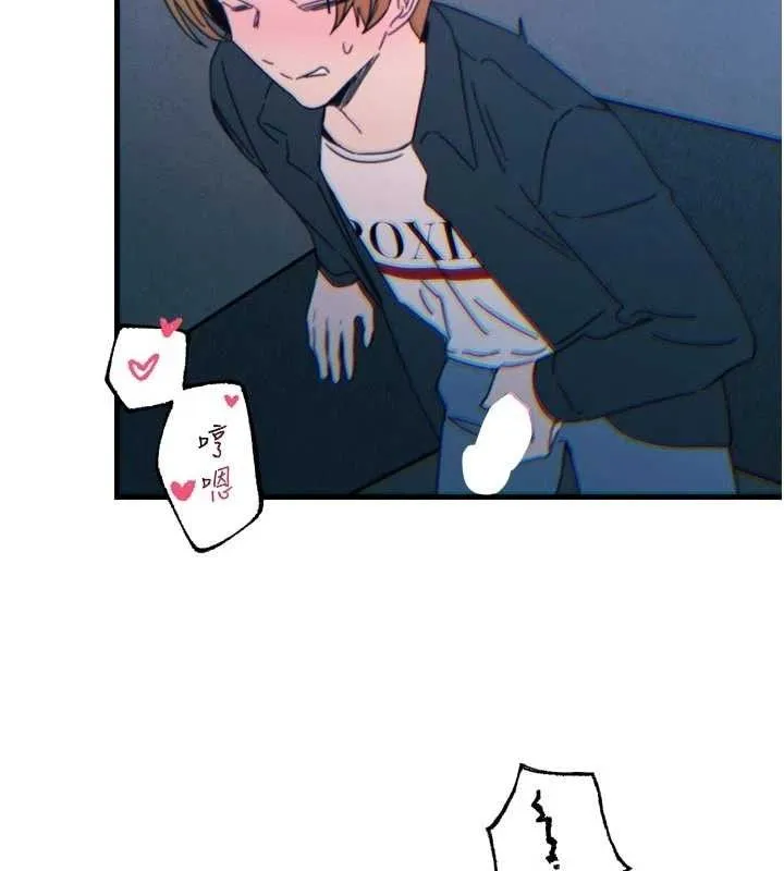 恶次人生 - 第38話-他玷汙了琪恩的純潔!! - page 144