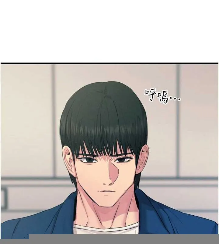 恶次人生 - 第14話-想幹我嗎?♥ - page 12