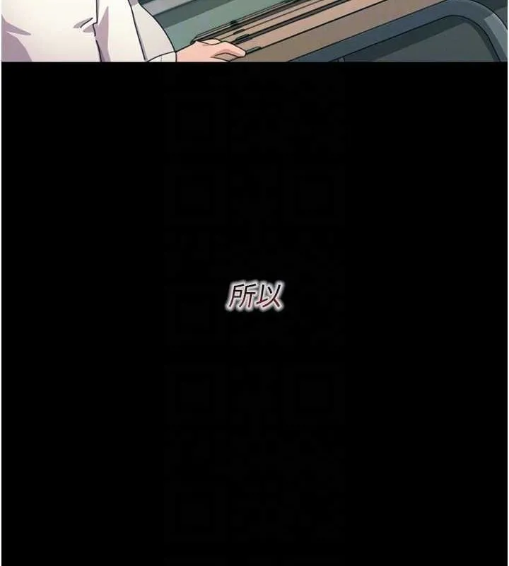 恶次人生 - 第14話-想幹我嗎?♥ - page 35