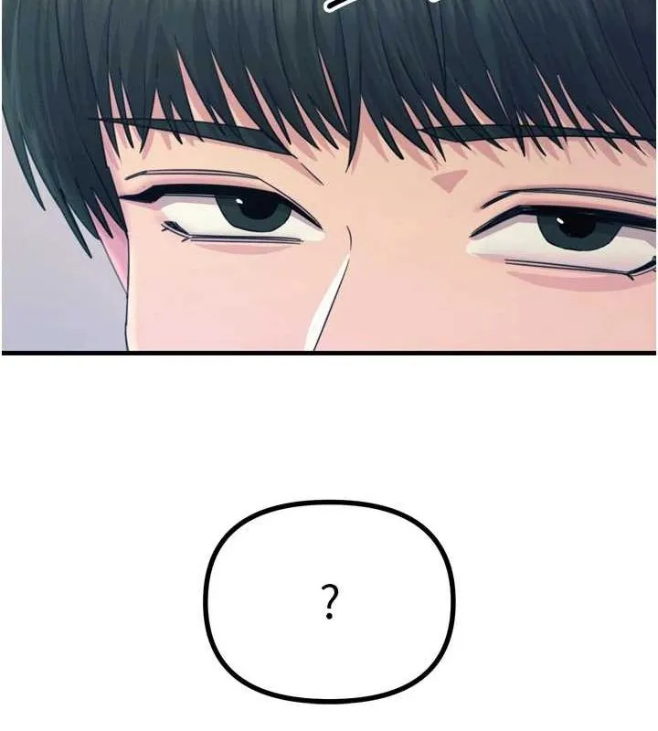 恶次人生 - 第14話-想幹我嗎?♥ - page 66