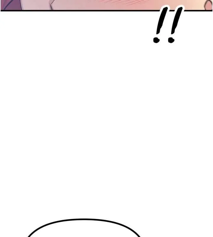 恶次人生 - 第14話-想幹我嗎?♥ - page 73