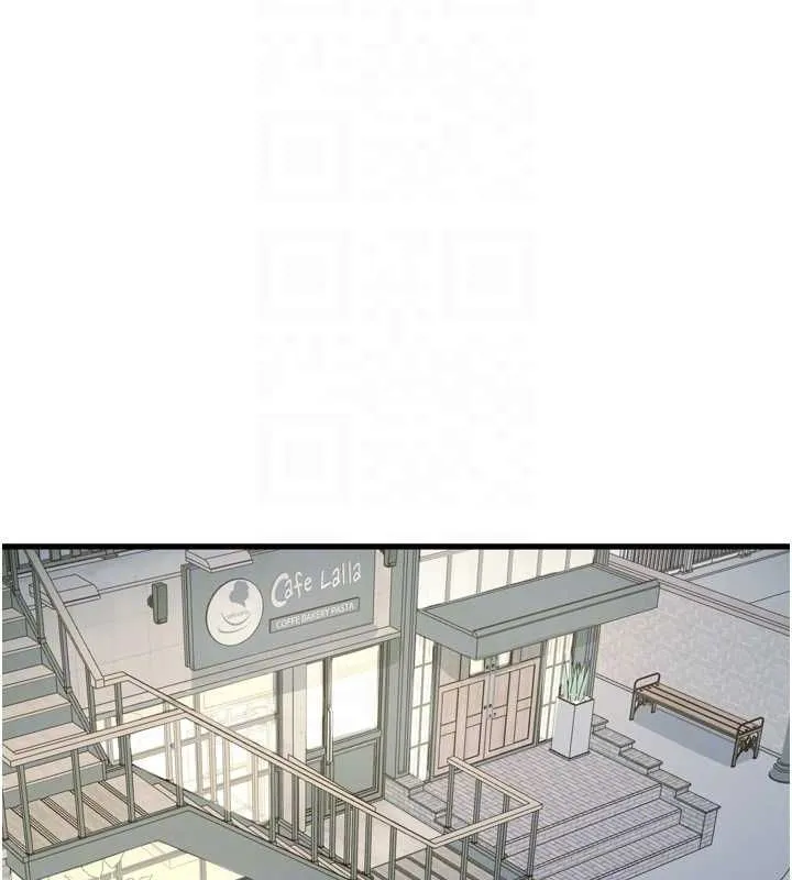 恶次人生 - 第14話-想幹我嗎?♥ - page 95