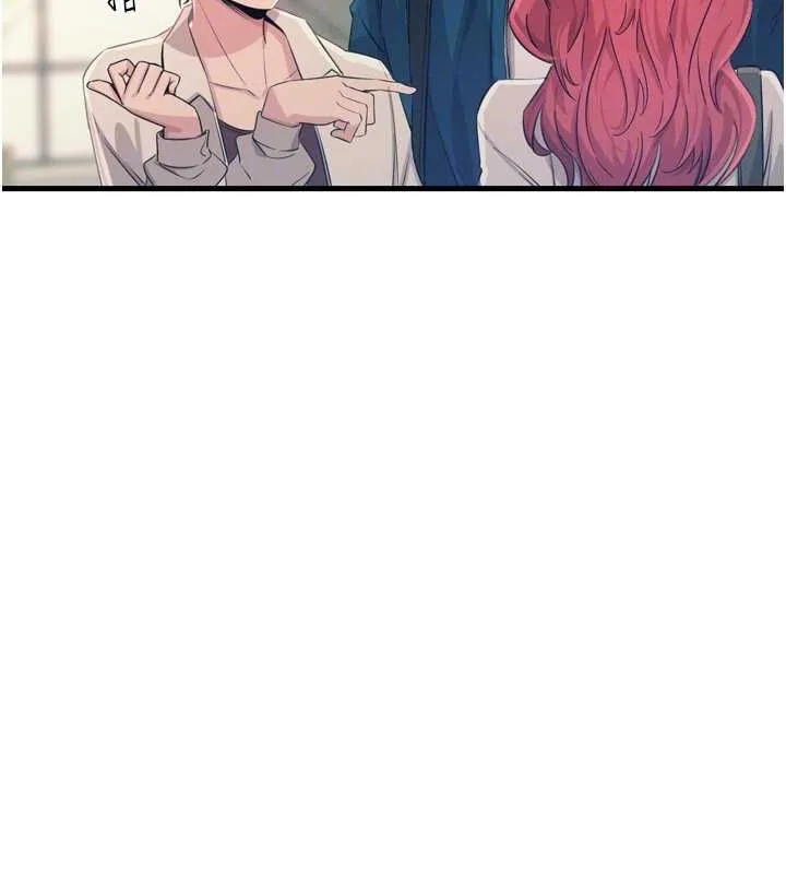 恶次人生 - 第14話-想幹我嗎?♥ - page 98
